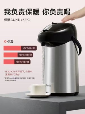 Thermos flask- vacuum flask