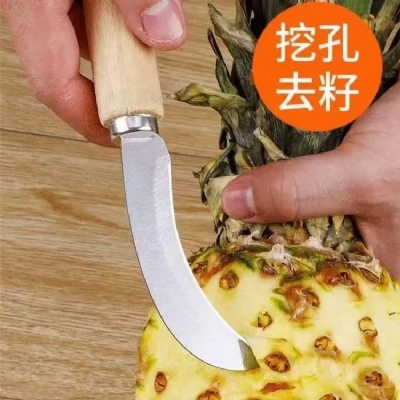 Fruit knife