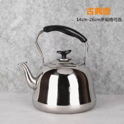 STEEL KETTLE