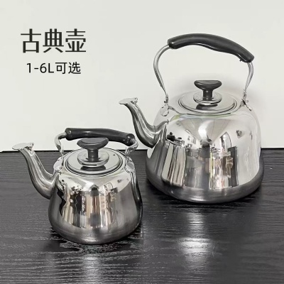 STEEL KETTLE