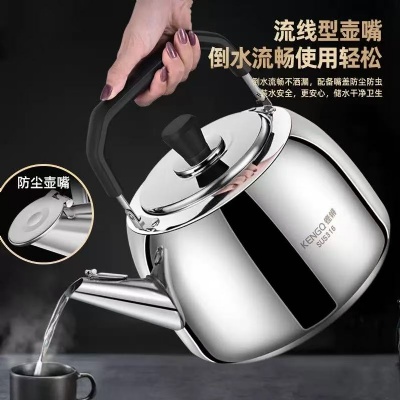 STEEL KETTLE