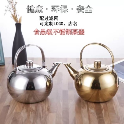 STEEL KETTLE