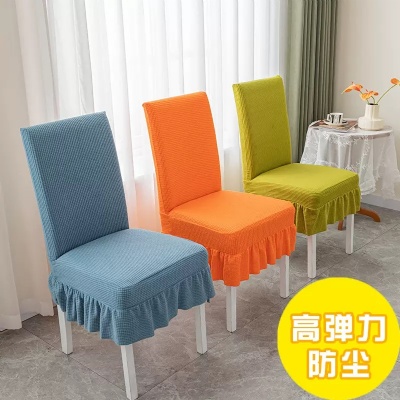 CUSHION
